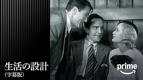 Amazon.co.jp: 真珠の首飾り（字幕版）を観る | Prime Video